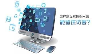 安平靠譜網(wǎng)站優(yōu)化——提升互聯(lián)網(wǎng)信息服務(wù)的關(guān)鍵