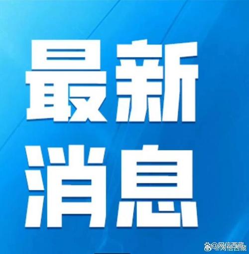 國家互聯網信息辦公室關于《網絡信息內容多渠道分發服務機構相關業務